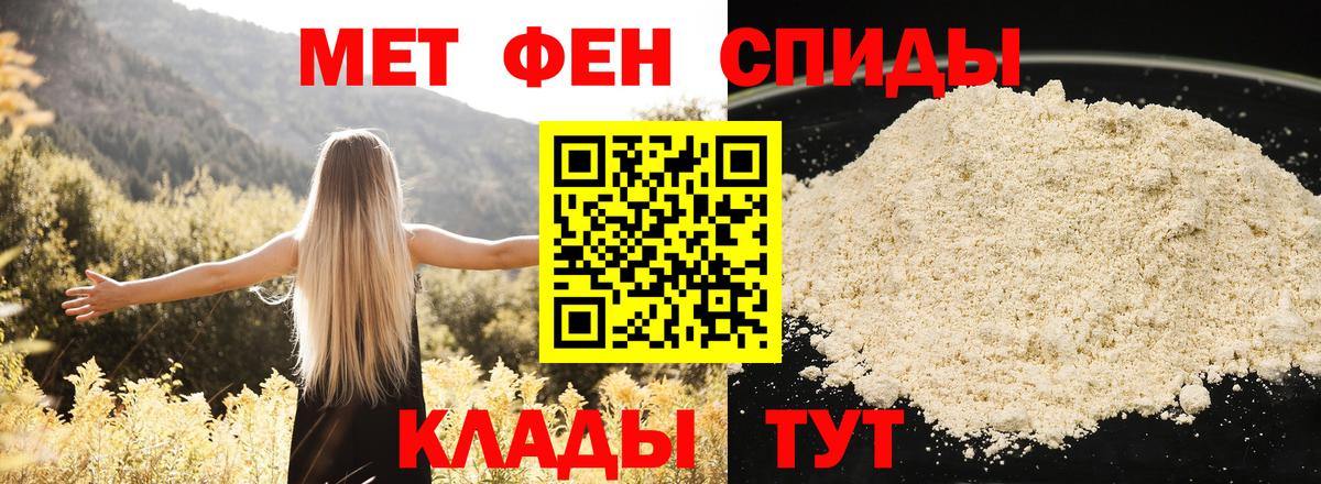 Великие Луки  АМФЕТАМИН Premium  АМФЕТАМИН  Вход с VPN 