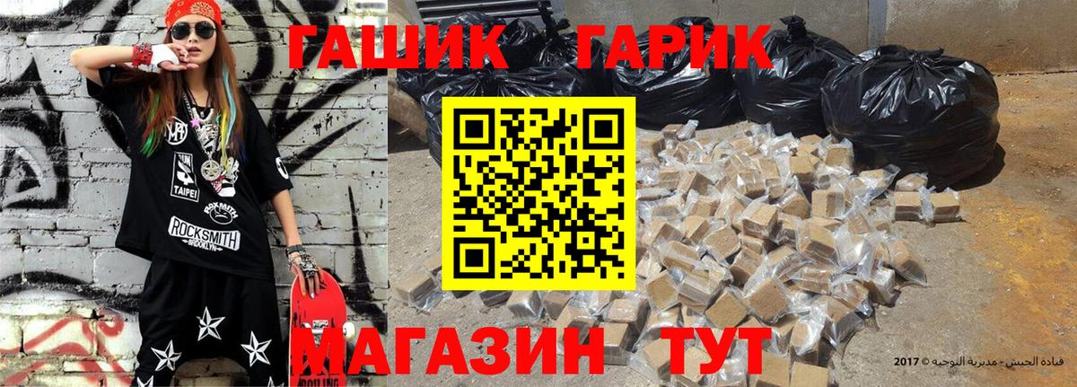 Гашиш  Вход с VPN  Великие Луки  Гашиш Изолятор  Гашиш гарик 