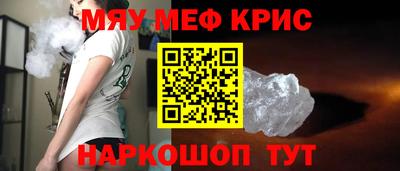 MESCALINE Туймазы