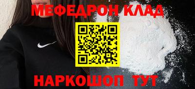 MESCALINE Туймазы