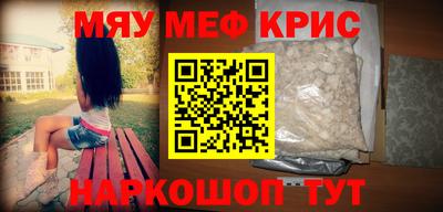 MESCALINE Туймазы