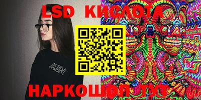 мефедрон VHQ Уссурийск