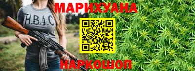 гашик Усть-Илимск