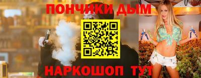 мефедрон VHQ Уссурийск