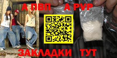 МДПВ Тулун
