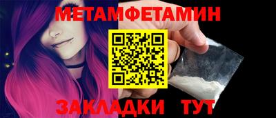 MESCALINE Туймазы