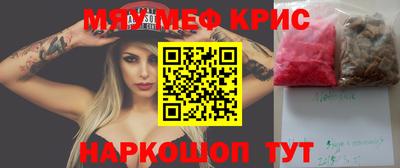 MESCALINE Туймазы
