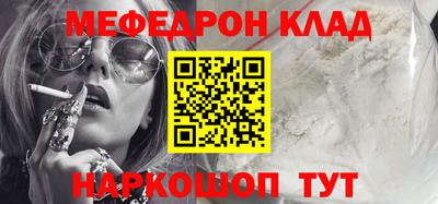 MESCALINE Туймазы