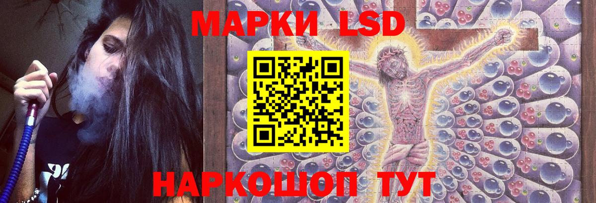 LSD-25 экстази ecstasy  Вход с VPN  Великие Луки    зеркало  LSD-25 экстази ecstasy 