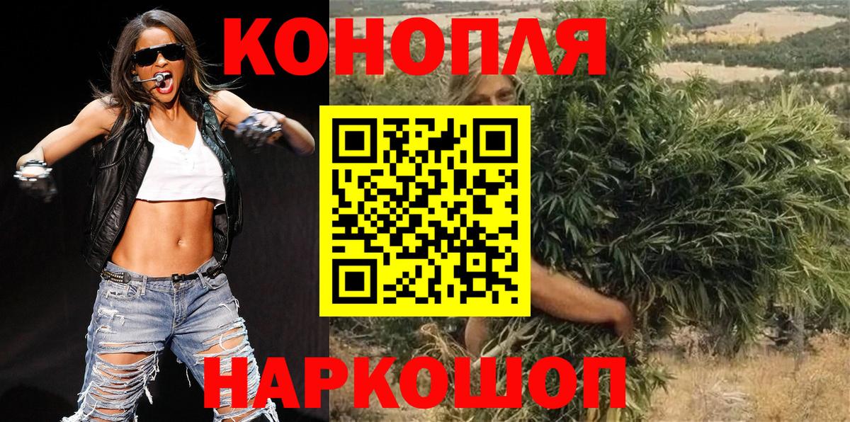 Конопля OG Kush  Бошки Шишки SATIVA & INDICA  МАРИХУАНА планчик  Великие Луки  Бошки Шишки марихуана  Вход с VPN 